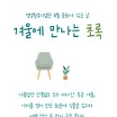 명성황후 기념관 이미지