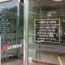 GR(울진군)-[월송정로]-하-1 | 울진군 백암온천 엘지생활연수원 시설 후기/ 울진 월송정 등