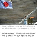 "IOC위원 아들에 37만달러 쐈다"..도쿄올림픽, 또 '뇌물유치' 논란 이미지