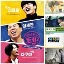 룰루랄라 이미지