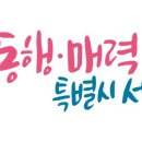 2026년도 하반기 전기자동차 민간 보급사업 추가 공고(2026.9.14) 이미지