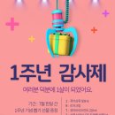 뽑기조아 이미지