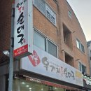 우거지품은 순대국 | 의정부순대국 우거지품은 순대국 송산점 우거지순대국맛집