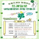 호매실장애인종합복지관 배움터 이미지