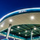 신신주유소 이미지