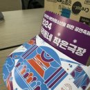 거진초 송정분교장 이미지