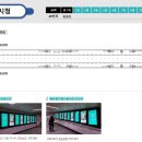 시청역 (1호선) 이미지