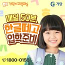 일광한신더휴센트럴포레2단지 이미지