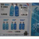 인천상륙작전 전적지 도보순례 이미지