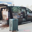 인천공항 콜밴 리무진 점보 택시 예약 요금 입국 출국 후기