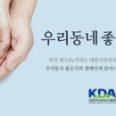 노형큐치과의원 이미지