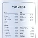 네일볼까 이미지