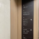 소노캄제주연회장