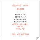 PRO공인중개사사무소 이미지