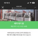 뭐먹지