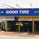 굿타이어 금산점 이미지