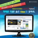 피씨스토어