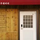 삼화카인테리어 이미지