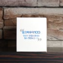 [실크파우다100] 자연유래 아미노산 영양제 - 아미노산 보충하고 힘내세요! | 실크아미노산 100%