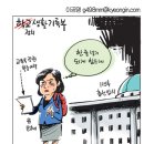 초딩 때 공휴일이 제일 많았던 10월 이미지