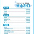뽀송세탁전문점 네이버블로그