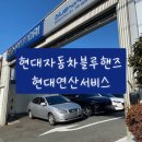 토곡사거리 청담 앞 이미지