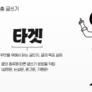 이룸에듀