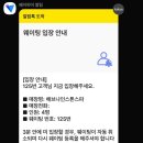 사또식당 이미지