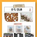 수수플라워케이크