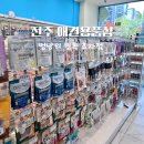 멍냥의민족 이미지