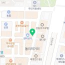 비빔스송내로데오점 네이버블로그