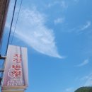지정반점