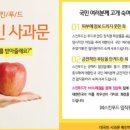 스킨푸드 - 남구 봉선로 157 | 스킨푸드