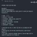 스위스 무인텔 이미지