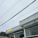 치링기또 | 진해 치링기또 / 내돈내산 솔직후기