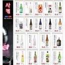 야키토리 잔잔 광교점