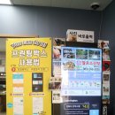 스피드인쇄기획