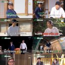 강진힐링하우스 이미지