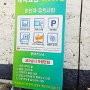 용담주유소 이미지