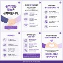금산성폭력상담센터 | 한사회장애인성폭력상담센터 AI 강의 후기/ AI툴을 활용한 성폭력 예방 영상 제작 및 SNS 홍보 전략 수립