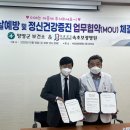 양양군정신건강복지센터 이미지