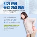 월곡바른재활의학과의원 이미지