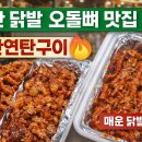 힐스테이트첨단공인중개사사무소 이미지