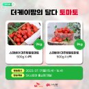 ㈜에스케이팜 이미지