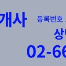 베로니스공인중개사사무소 이미지