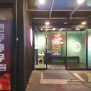 화악상회