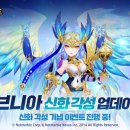 신화테크 이미지