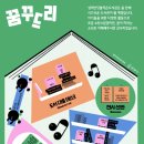 반딧불도서관 이미지