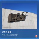 서마산IC 입구 이미지
