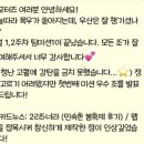 한국민속촌유스호스텔 | 한국민속촌 대학생 마케팅 서포터즈 1기 발대식 후기✨